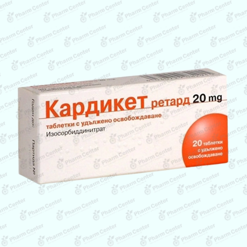 Կարդիկետ  ռետառդ դհտ. 20մգ N20