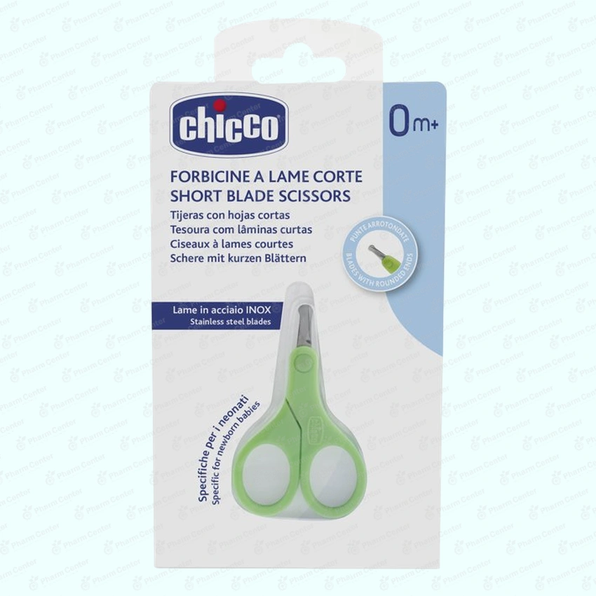 Chicco մանկական մկրատ կարճ սայրերով 400951 0ամս+