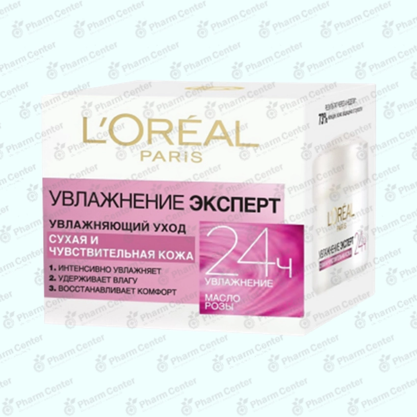 Garnier Դեմքի կրեմ 50մլ