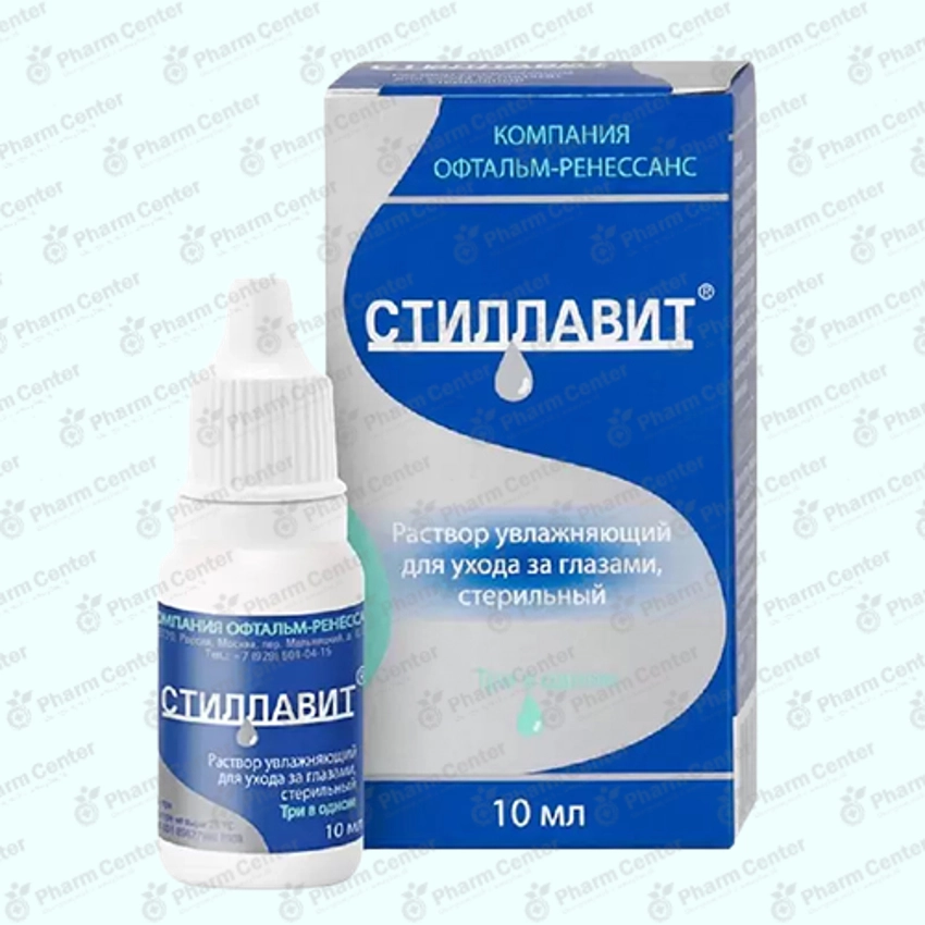 Ստիլավիտ ակնակաթիլներ 10մլ