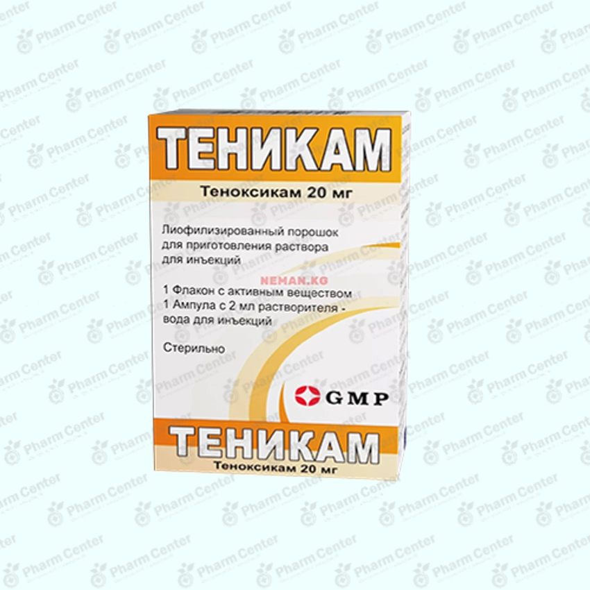 Տենիկամ լիոֆիլիզատ լուծիչով  20մգ x 1