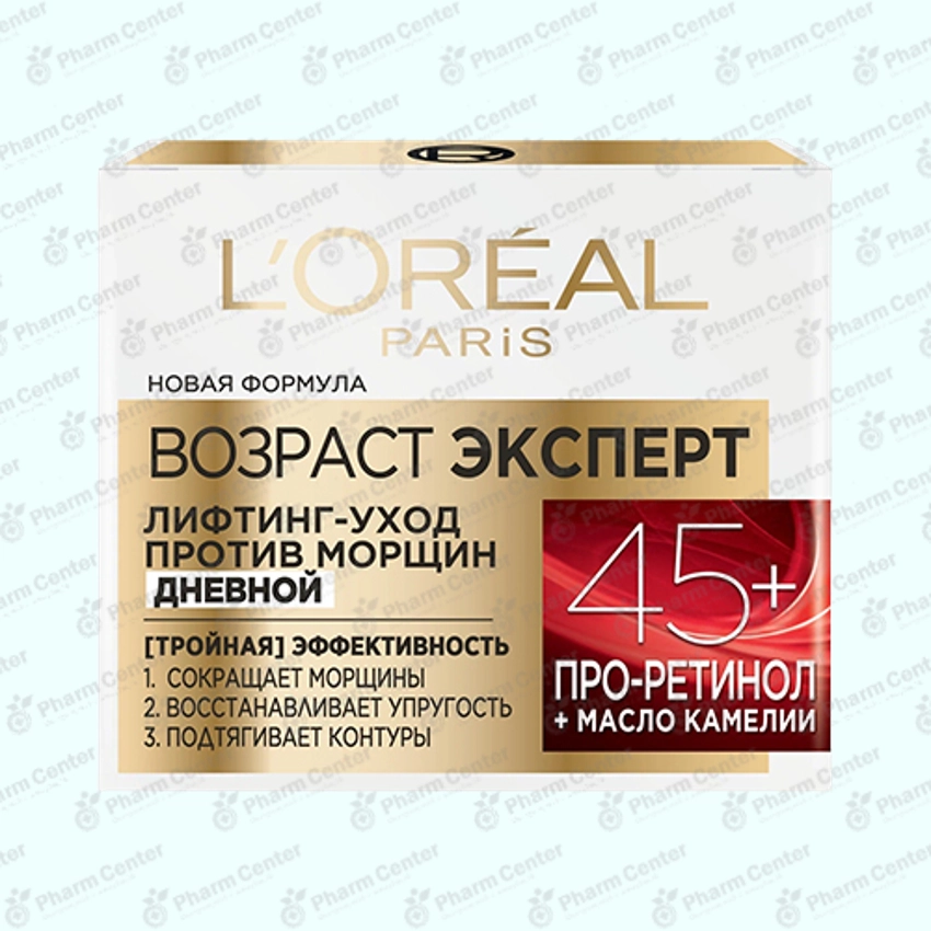 Loreal Крем д/лица  дн, Возраст Эксперт 45+ 50мл