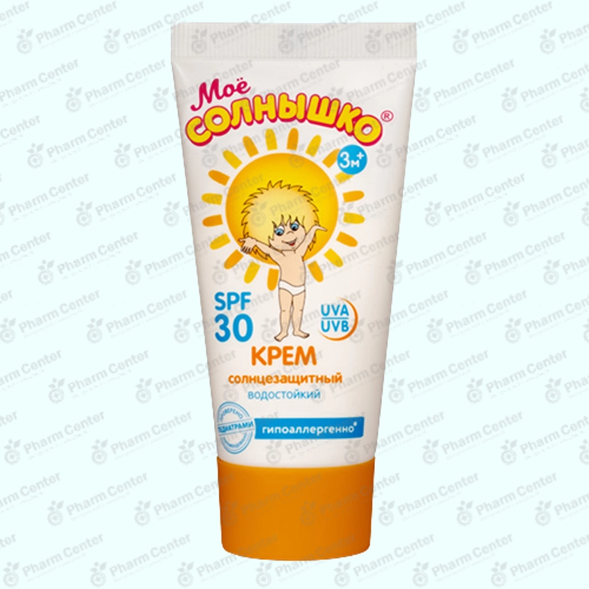 Крем детский солнцезащитный Мое солнышко SPF 30 55мл  1342