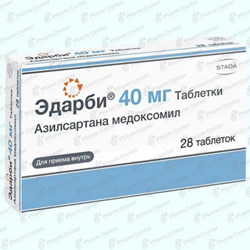 Эдарби таб. 40мг х 28