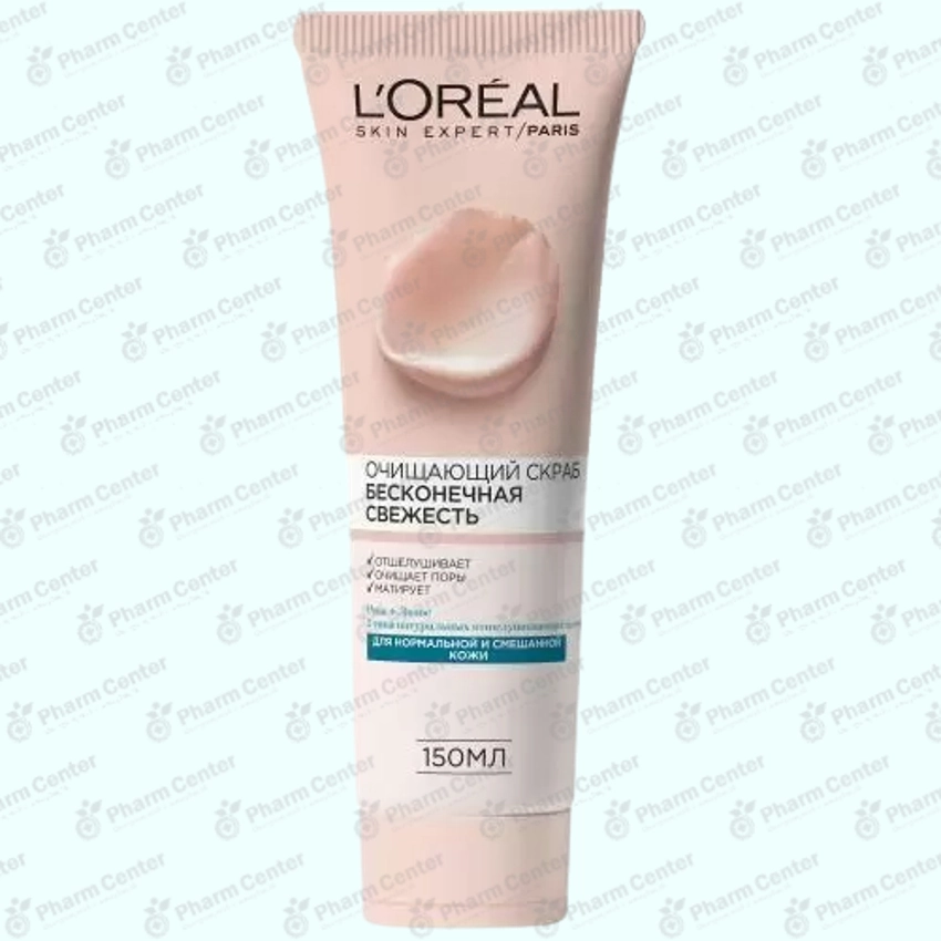 Loreal Скраб д/лица бесконечная свежесть д/норм, и смеш, кожи 150мл 49236