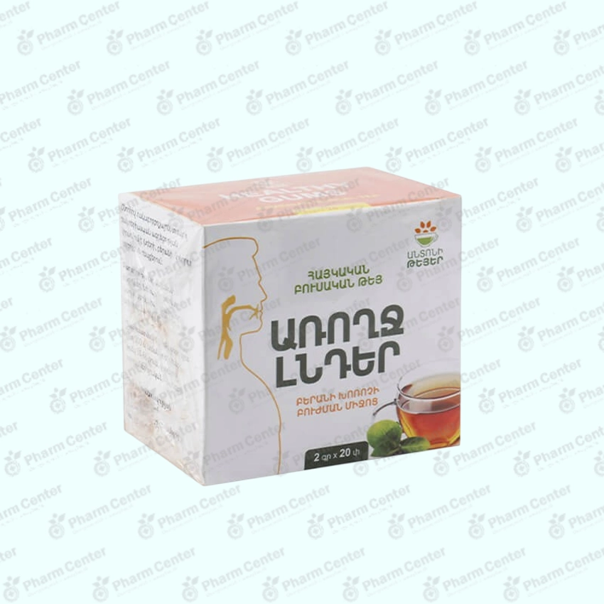 Առողջ լնդեր  թեյ  2գ x 20