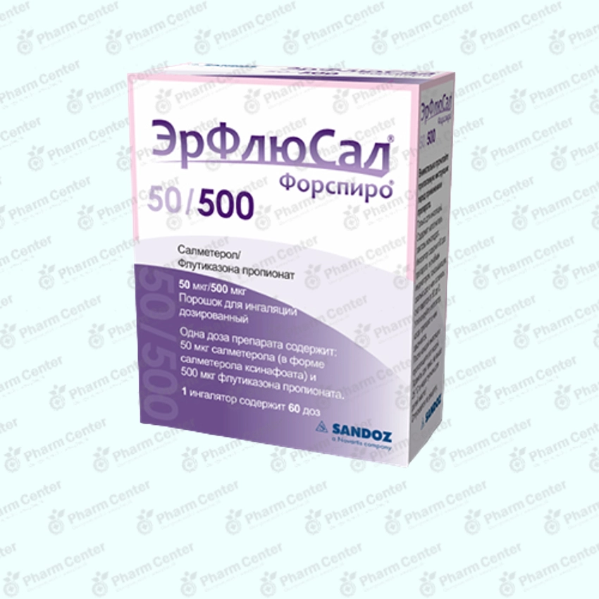 ԷրՖլուՍալ Ֆորսպիրո  50/250մկգ x 60