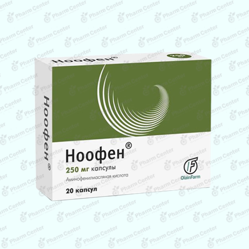 Նոոֆեն դպճ 250մգ x 20