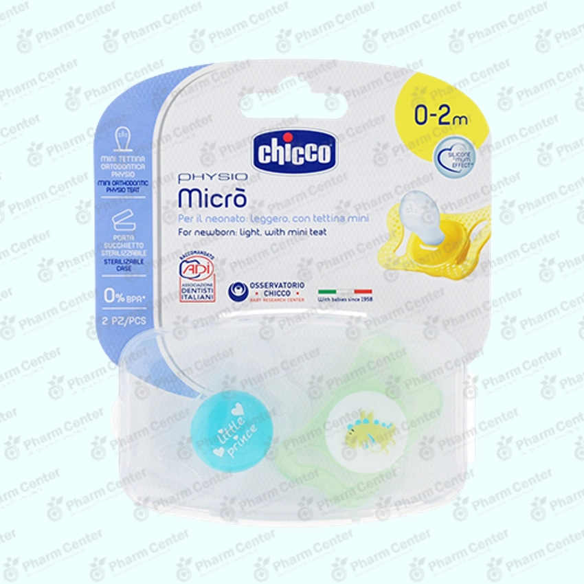 Chicco ծծակ սիլիկոն 0-2ամս  x2 406953