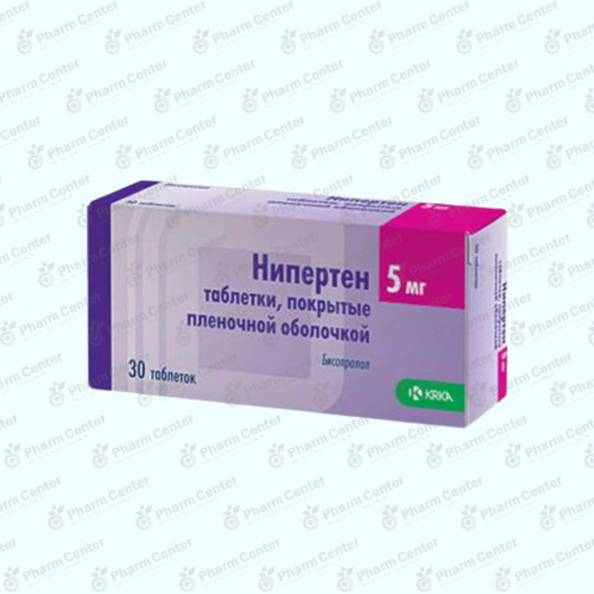 Նիպերտեն դհտ. թ/պ  5մգ x 30