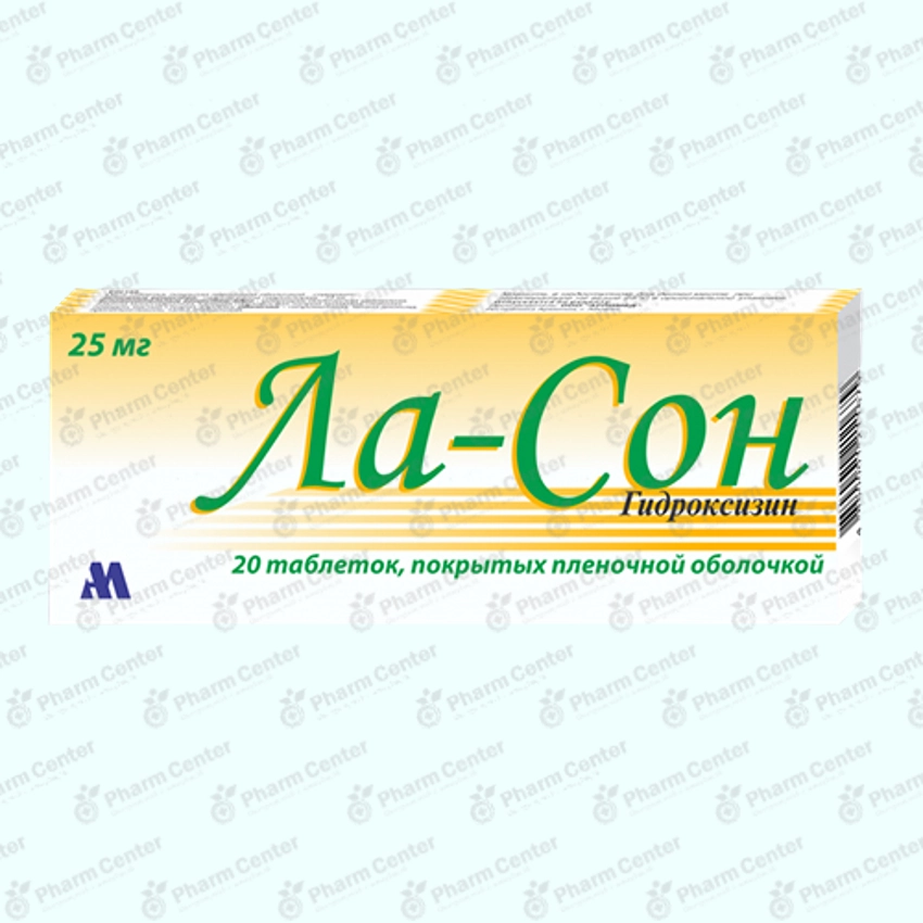 Լա-Սոն դհտ. 25մգ x 20
