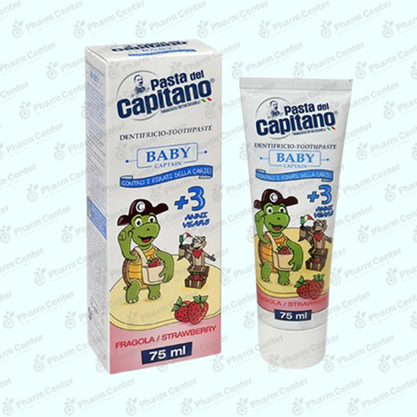 Ատամի մածուկ մանկական Կապիտանո 3+ տարեկան 75մլ