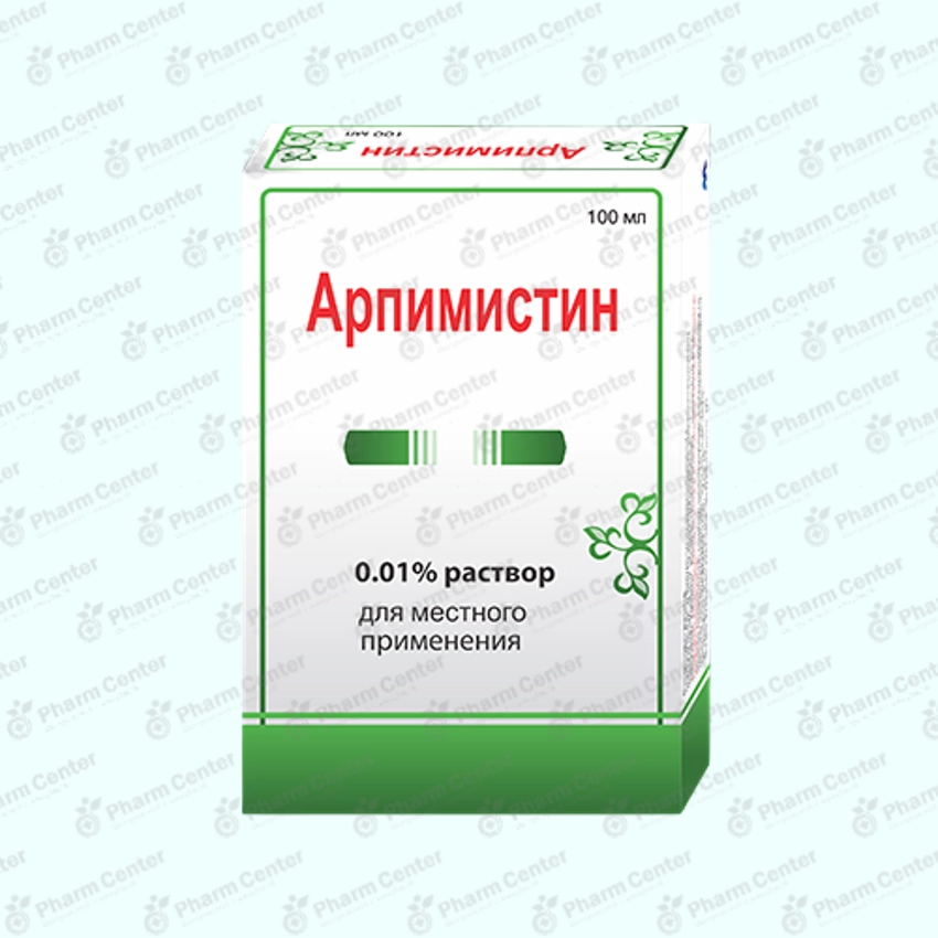 Արփիմիստին լ-թ 0.01% 100մլ