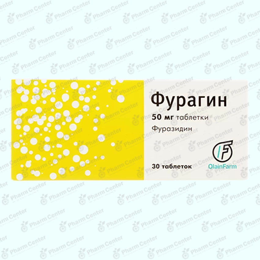 Ֆուրագին դհտ 50մգ  30