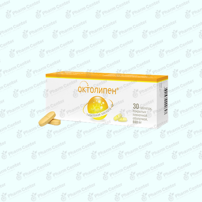 Օկտոլիպեն դպտճ.  600մգ х 30