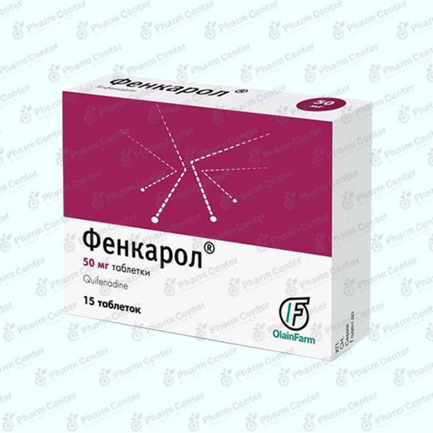 Ֆենկարոլ դհտ 50մգ x 15
