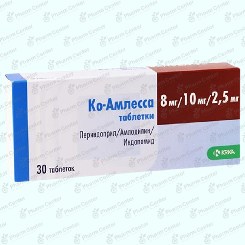 Կո - Ամլեսսա հաբ  8մգ/10մգ/2.5մգ х 30