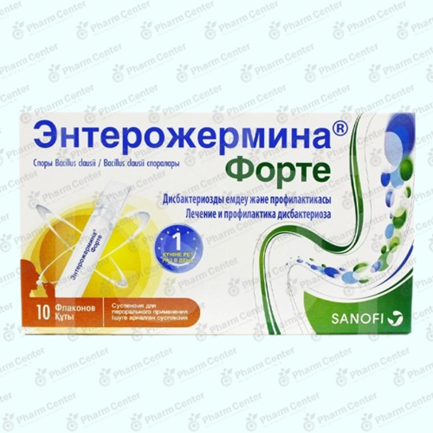 Էնտերոժերմինա   4մլդ/5մլ x 10