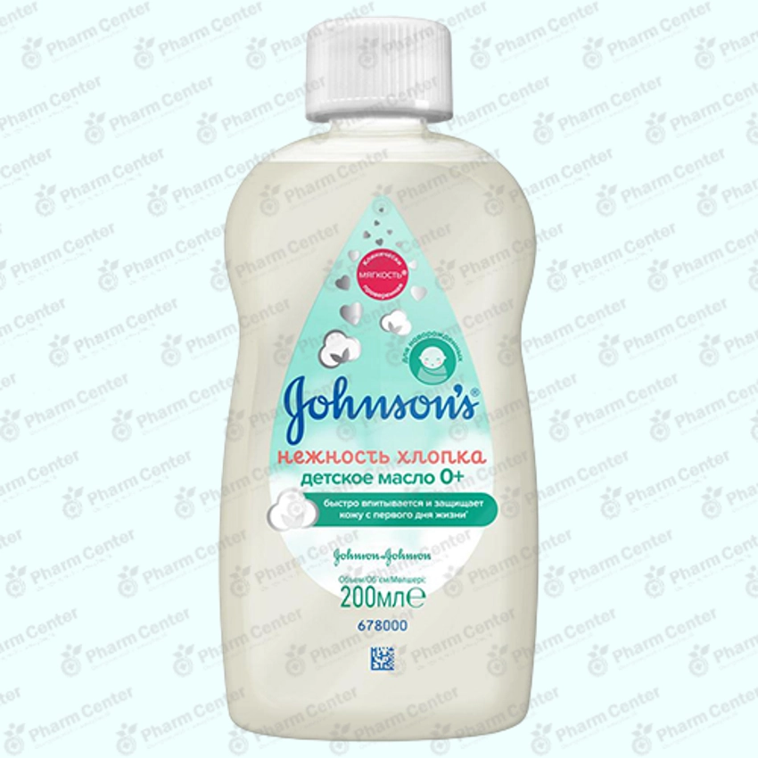 Johnson's յուղ "Բամբակի քնքշություն" 200 մլ