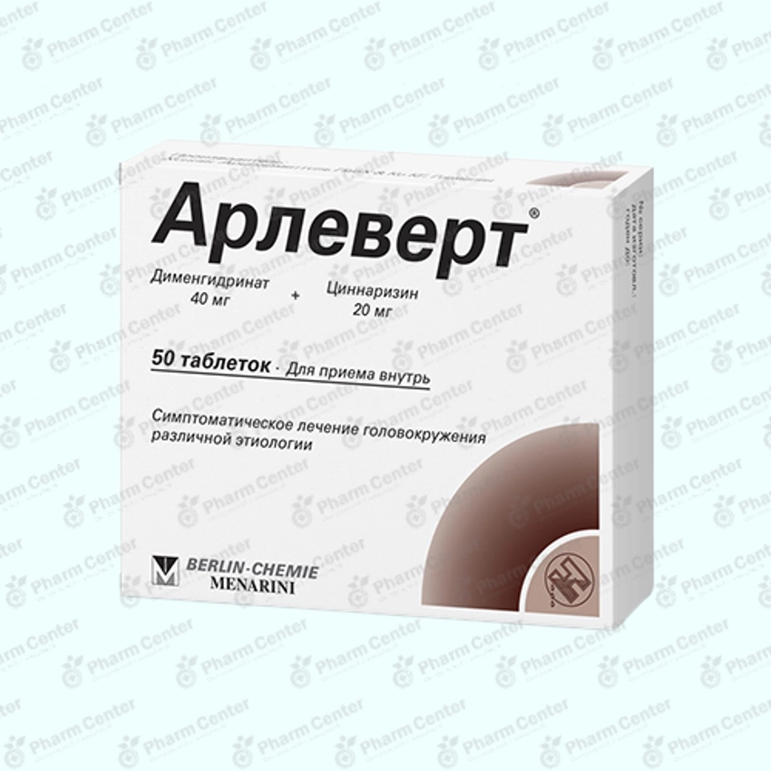 Արլեվերտ դհտ 40մգ/20մգ x 50