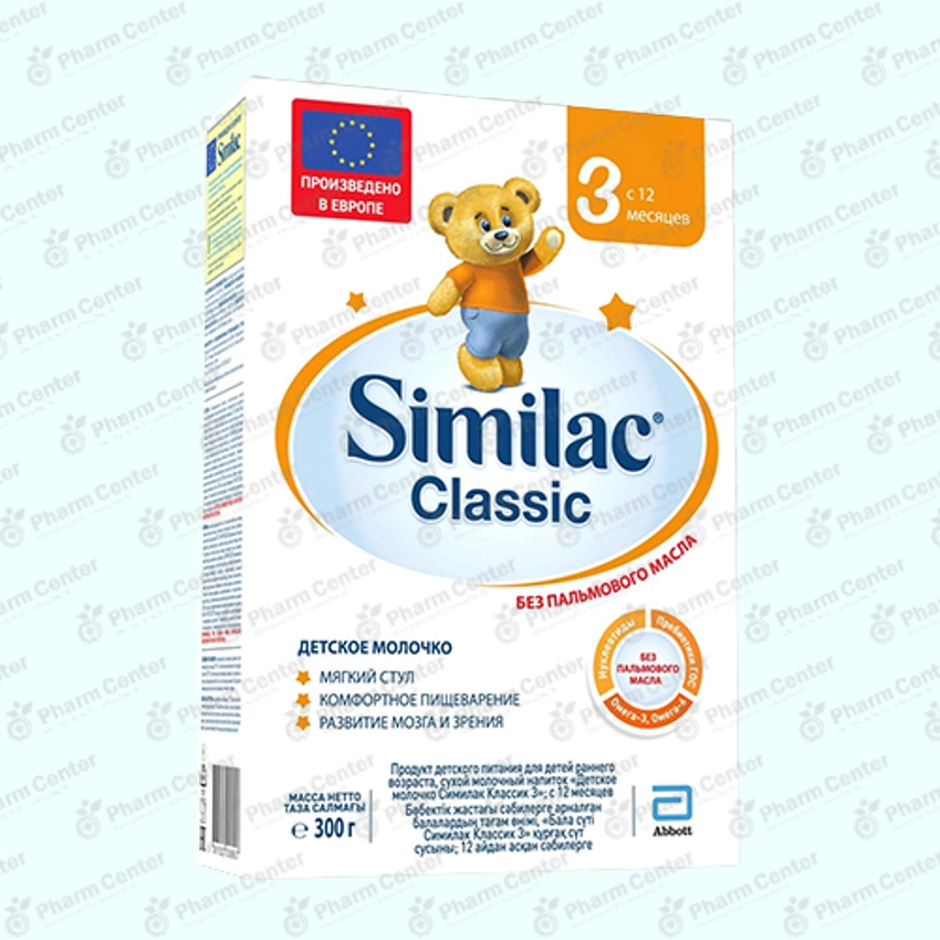Similac Classic №3 կաթնախառնուրդ (12 ամս+) 300 գ