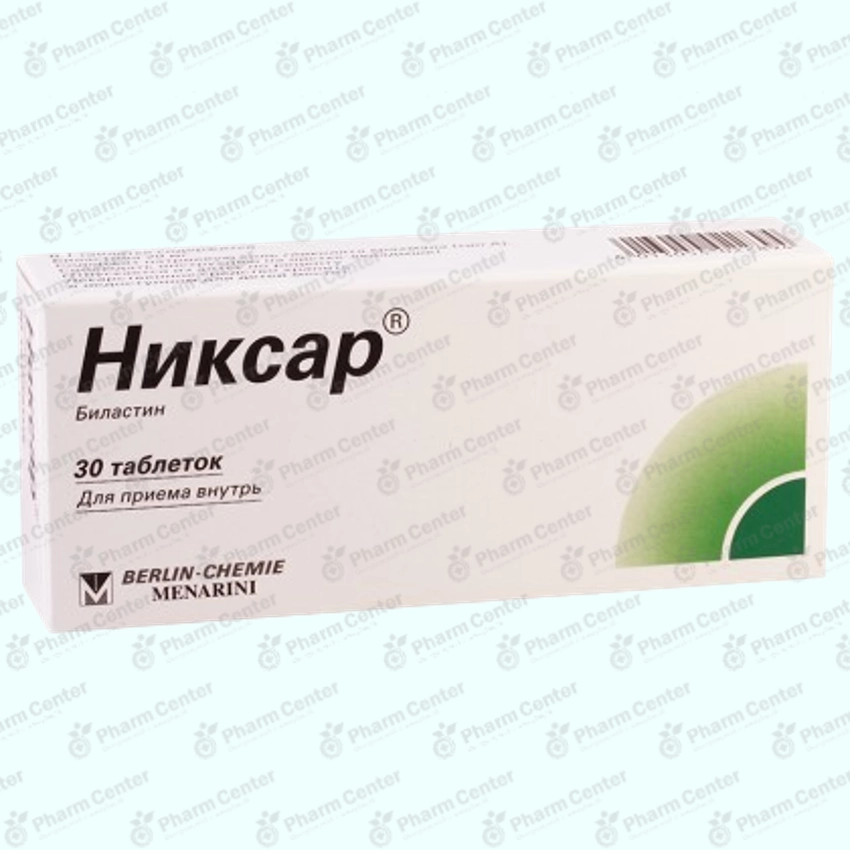 Նիկսար դհտ. 20մգ x 30