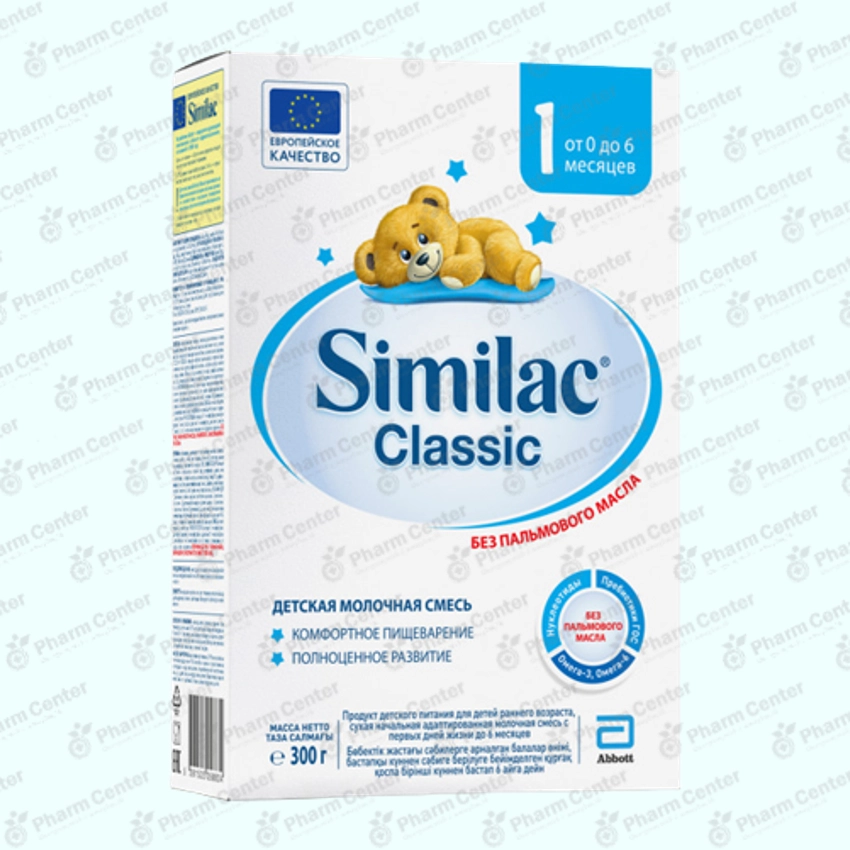 Similac Classic №1 կաթնախառնուրդ (0-6 ամս) 300 գ