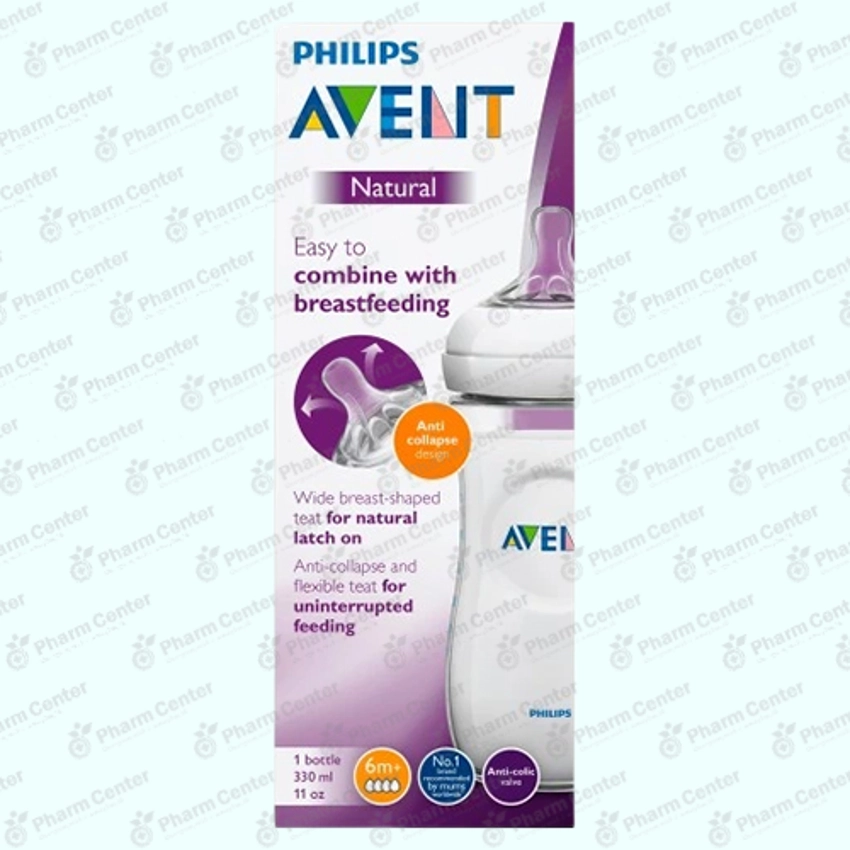 Philips AVENT Natural կերակրման շիշ (3 ամս+) 330 մլ   №1