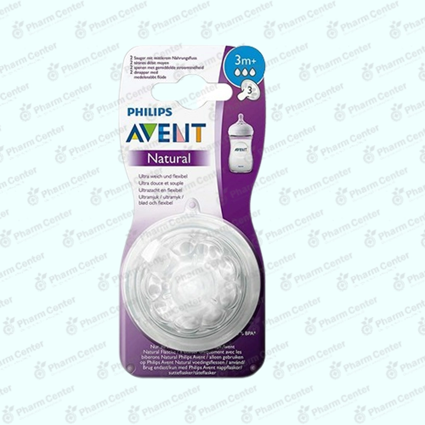 Avent ծծակ սիլիկոնե՝ դանդաղ հոսքով (3 ամս+) x 2
