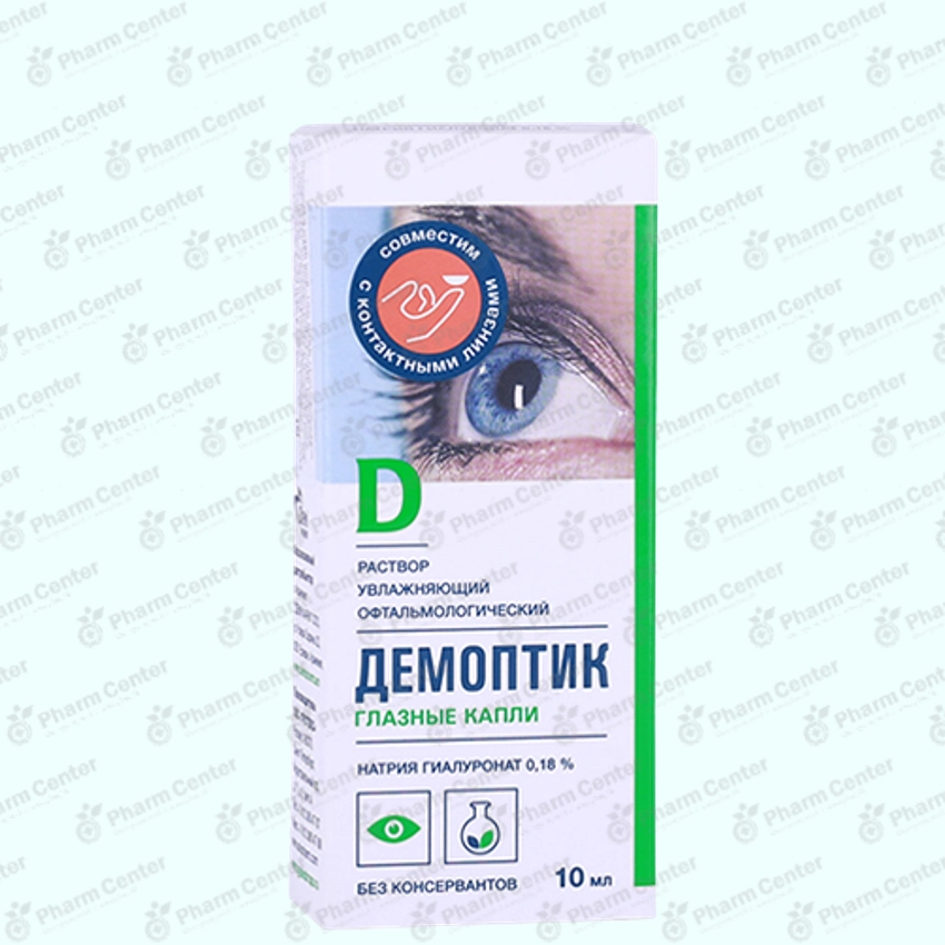 Դեմոպտիկ  աչ/կաթ .10մլ