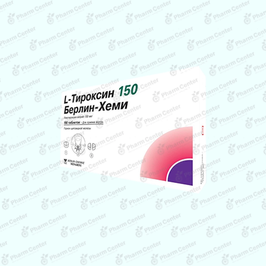 Լ-Տիրոկսին դհտ. 150մկգ x 100