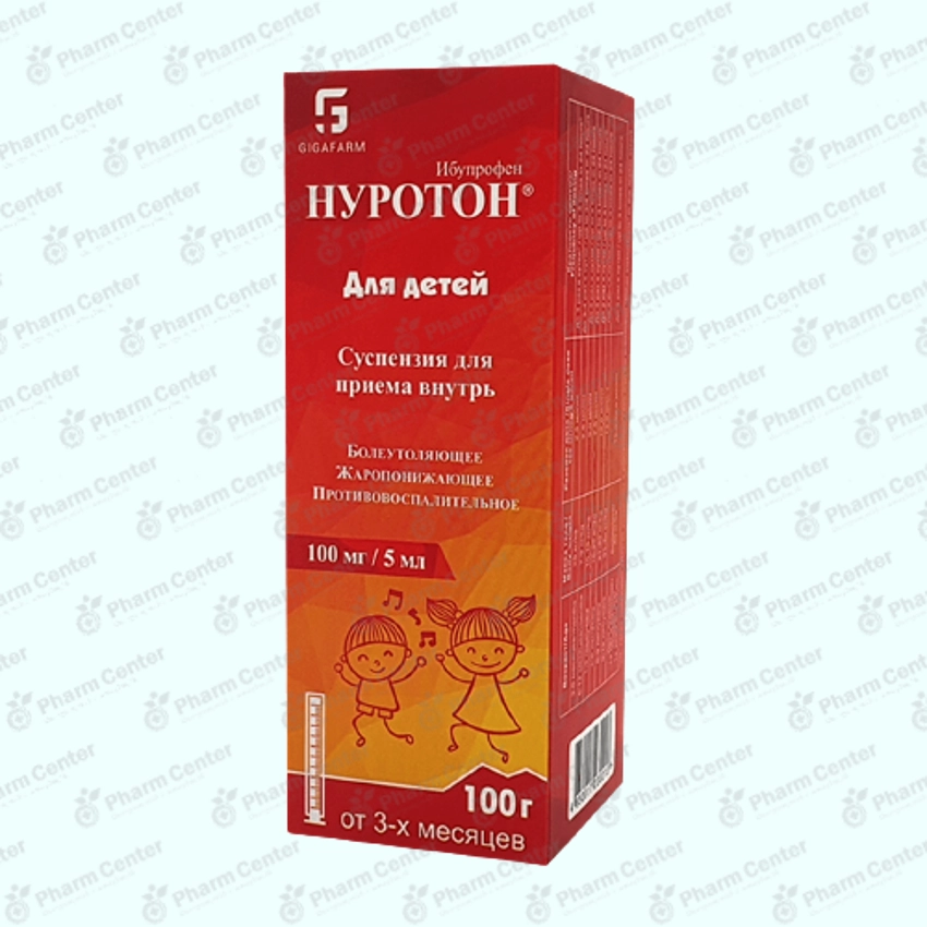 Նուրոտոն  օշ. 100մգ/5մլ-100մլ