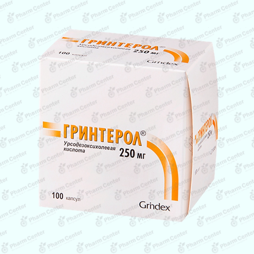 Գրինտերոլ դպճ 250մգ x100