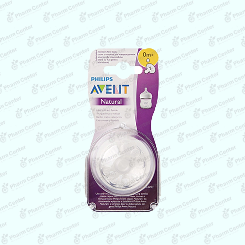 Philips AVENT Natural ծծակ՝ օրթոդոնտիկ (դանդաղ հոսք) (0 ամս+)   №2