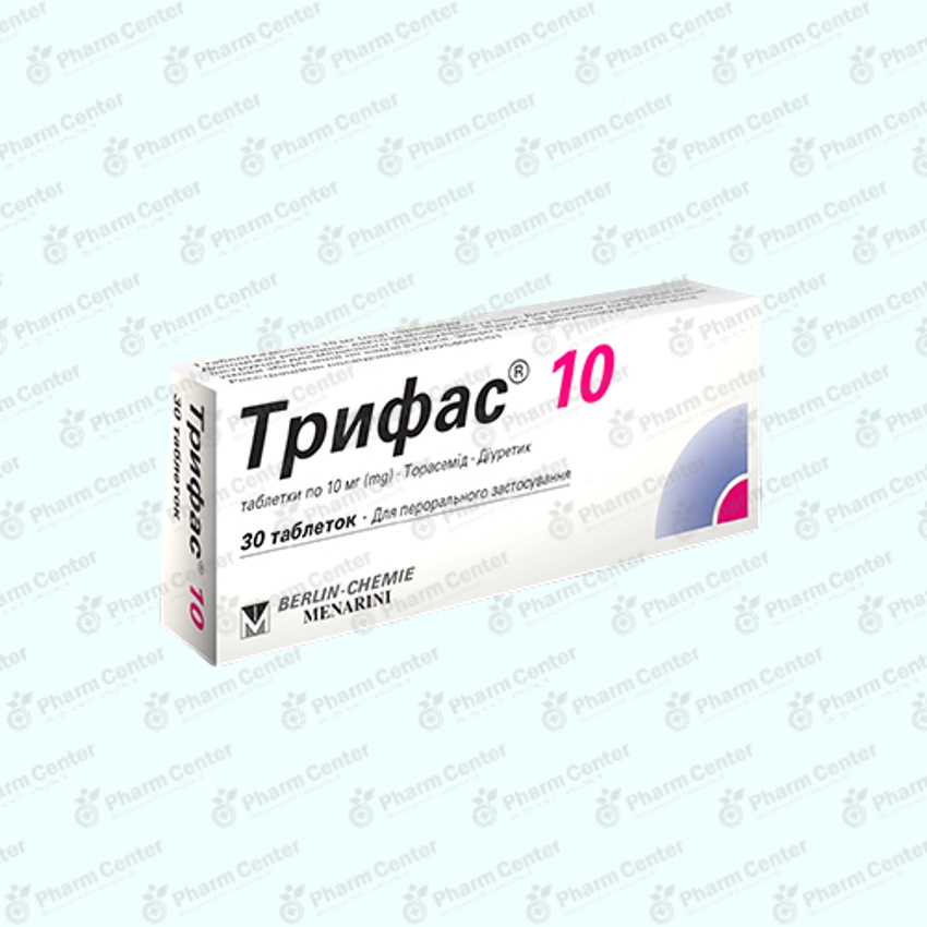 Տրիֆաս 10մգ․ х30