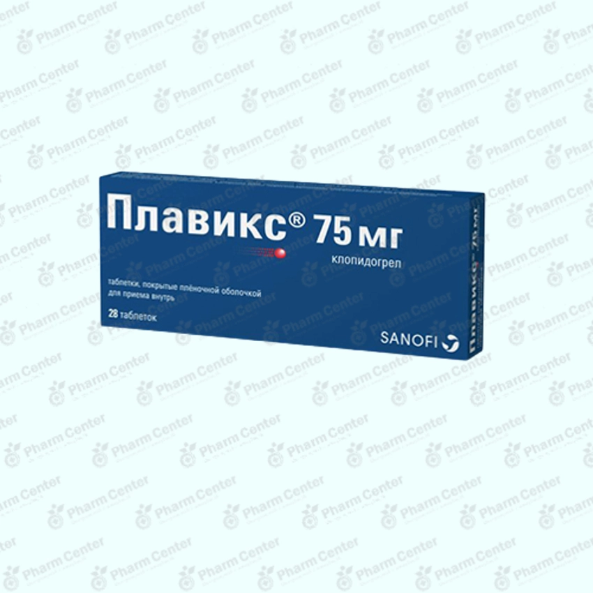 Պլավիքս դհտ. 75 մգ հ28