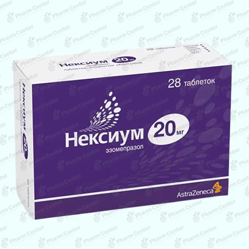 Նեկսիում դհտ  20մգ x 28