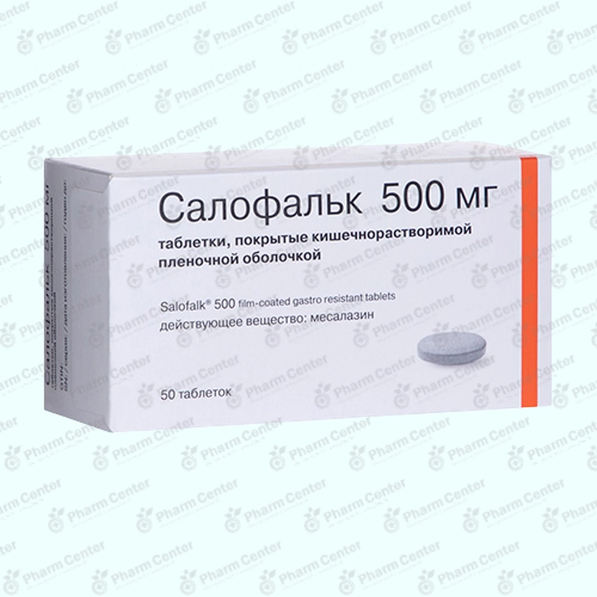 Սալոֆալկ  դհտ 500մգ x 50