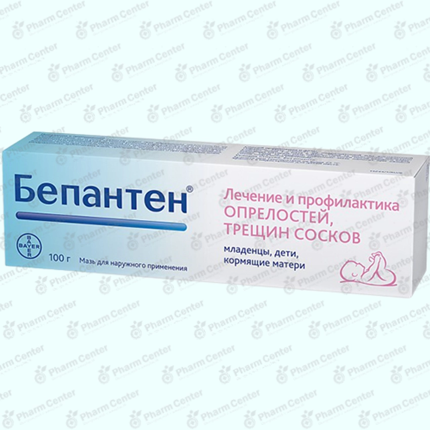 Բեպանտեն քսուք  5% 100գ