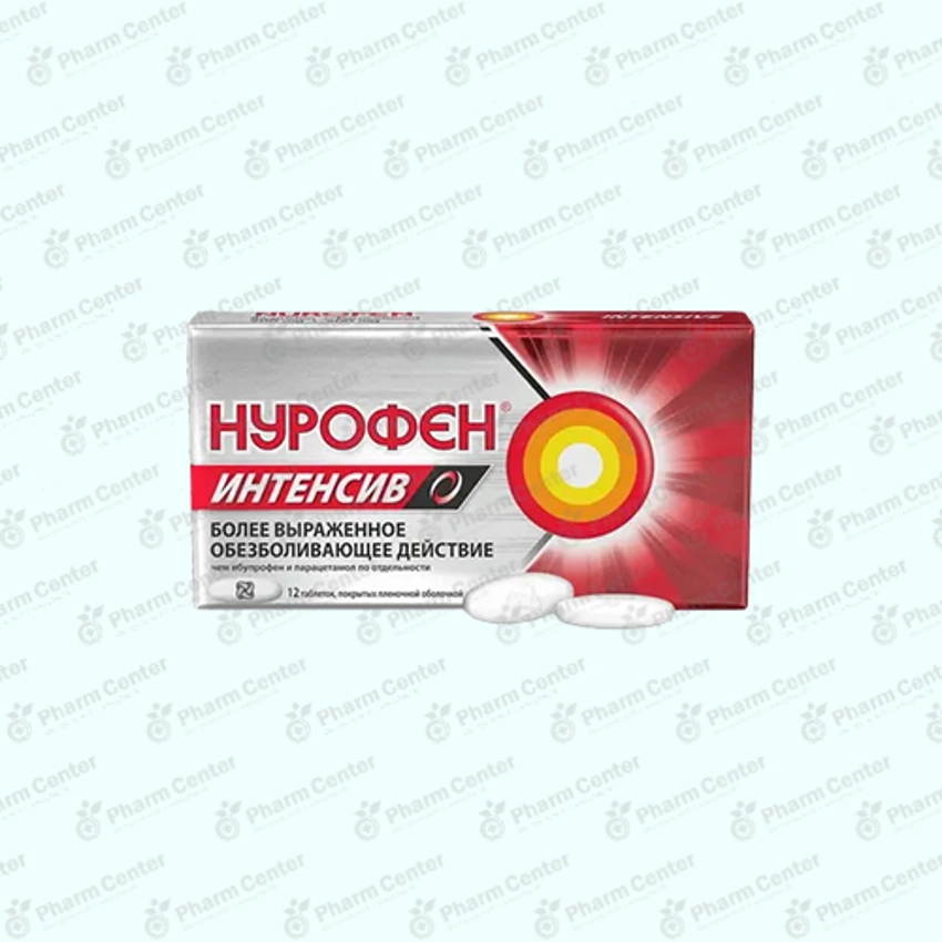 Նուրոֆեն Ինտենսիվ 200մգ/ 500մգ Հաբեր Nº12