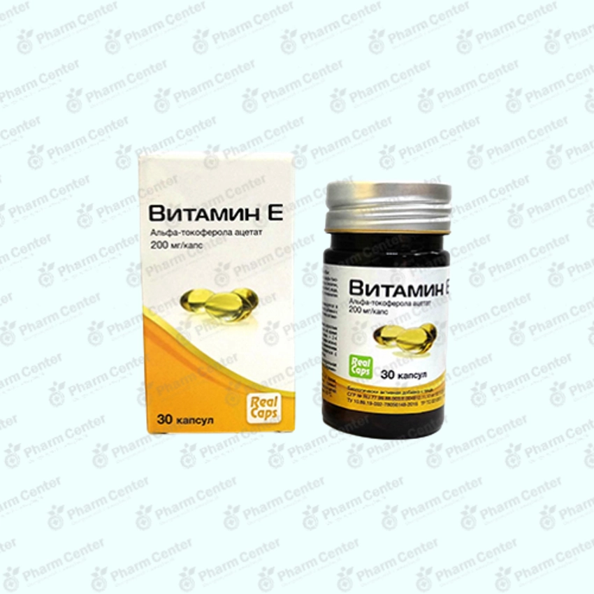 Վիտամին E  դպտճ. 200մգ x 30