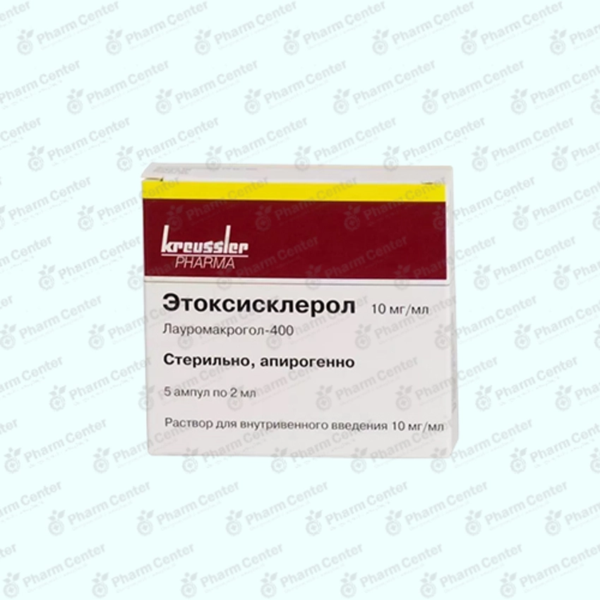 Էտոքսիսկրելոլ 10մգ/մլ 2 մլ x 5