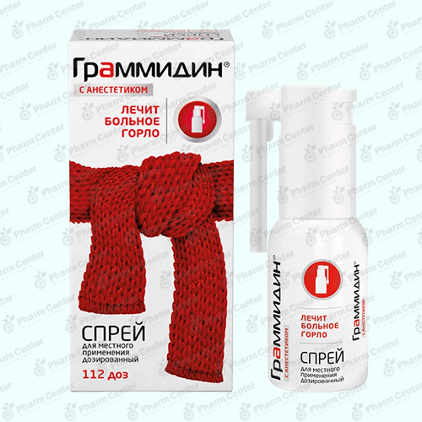 Գրամիդին անեսթետիկով  ցողացիր 112 դոզա