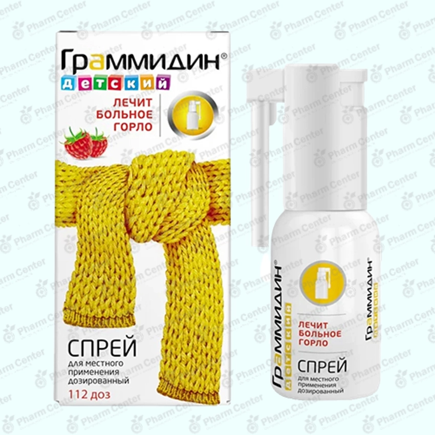 Գրամիդին ցողացիր մանկական  112 դոզա