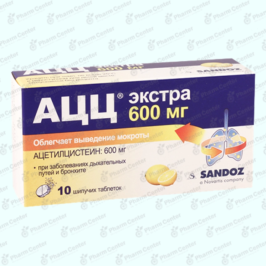 ԱՑՑ   թշշ. դհտ. 600մգ x 10