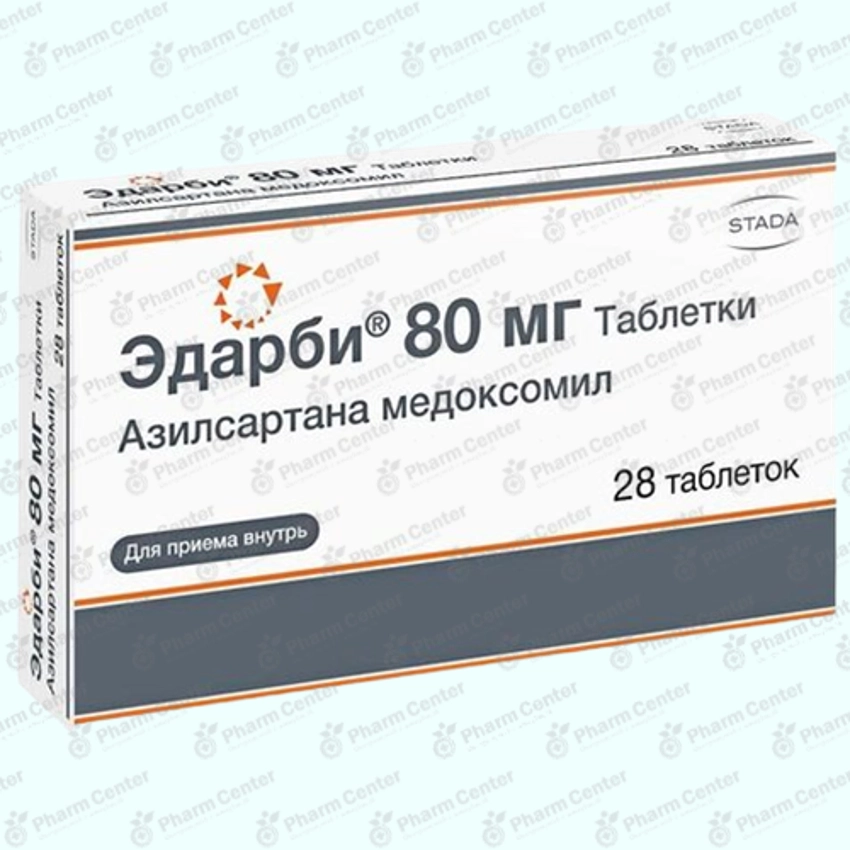 Էդարբի 80մգ х28