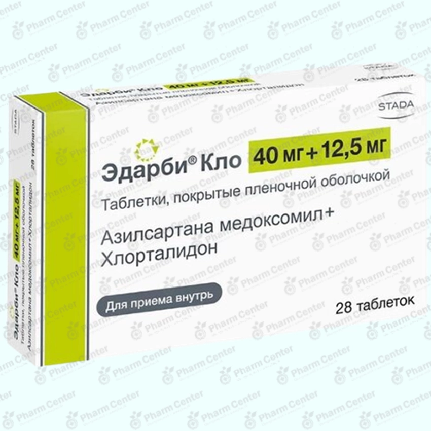 Էդարբի Կլո 40/12.5х 28