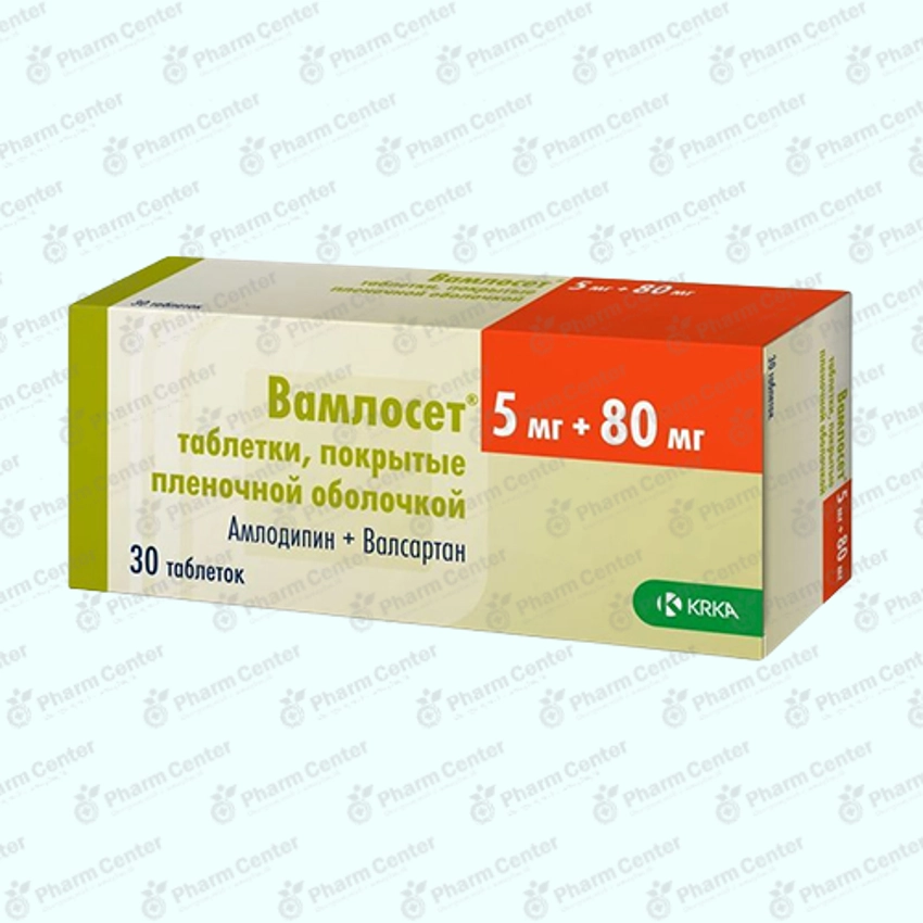 Վամլոսետ դհտ 5մգ+80մգ x 30