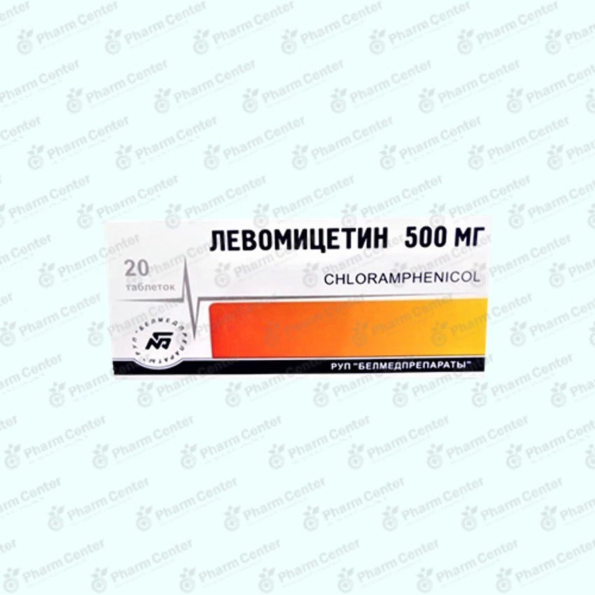 Լեվոմիցետին դհտ.  0.5 x 20