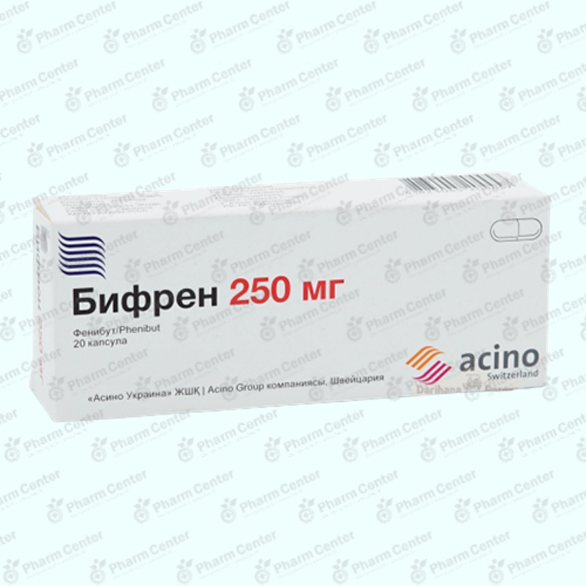 Բիֆրեն դպճ  250մգ  x 20